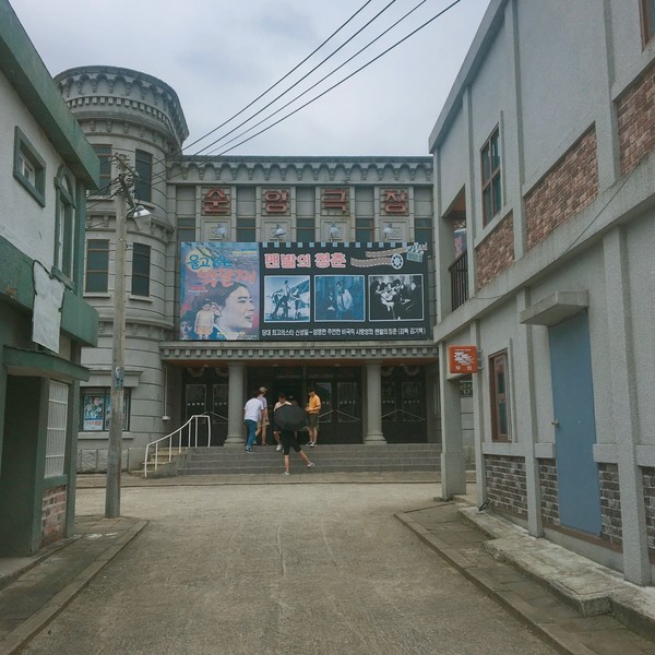 레트로 감성이 가득한 나의 추억의 장소, 순천 드라마 촬영장