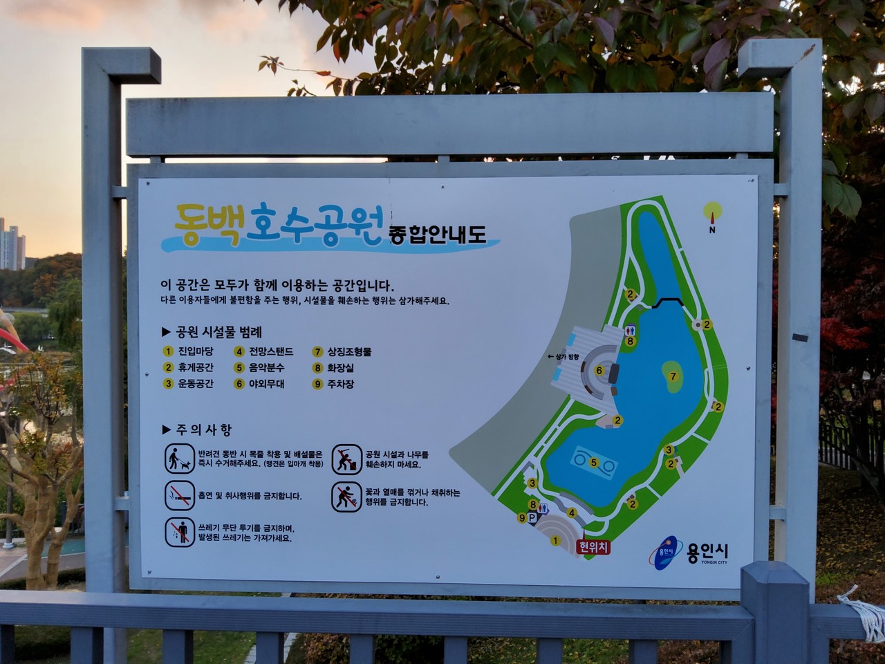 [경기] 도시 공원에서 잠시 쉬어가기, ‘동백호수공원’