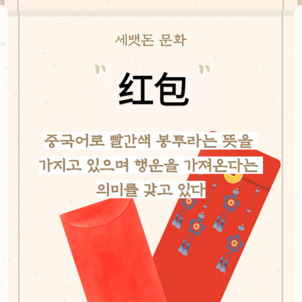 대만 설날 (춘절) 소개