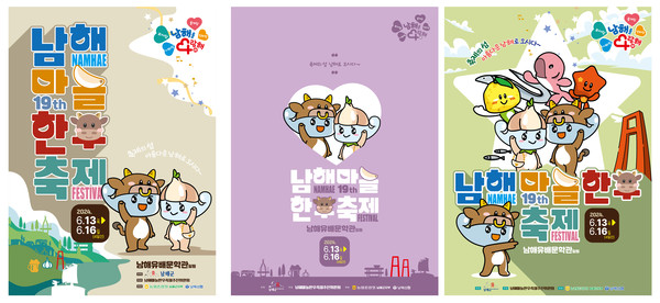 © 남해관광 홈페이지